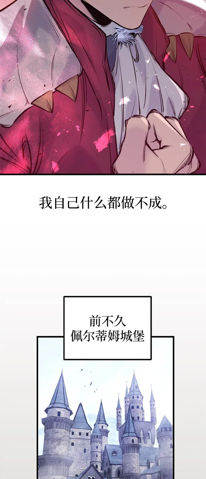 第50话 第17页