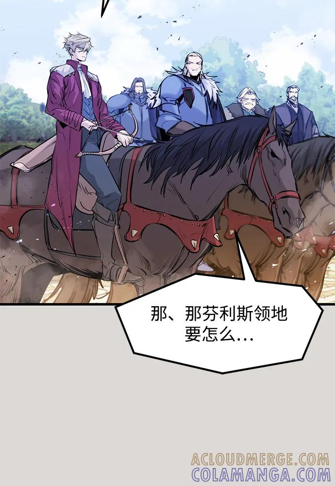 第50话 第19页