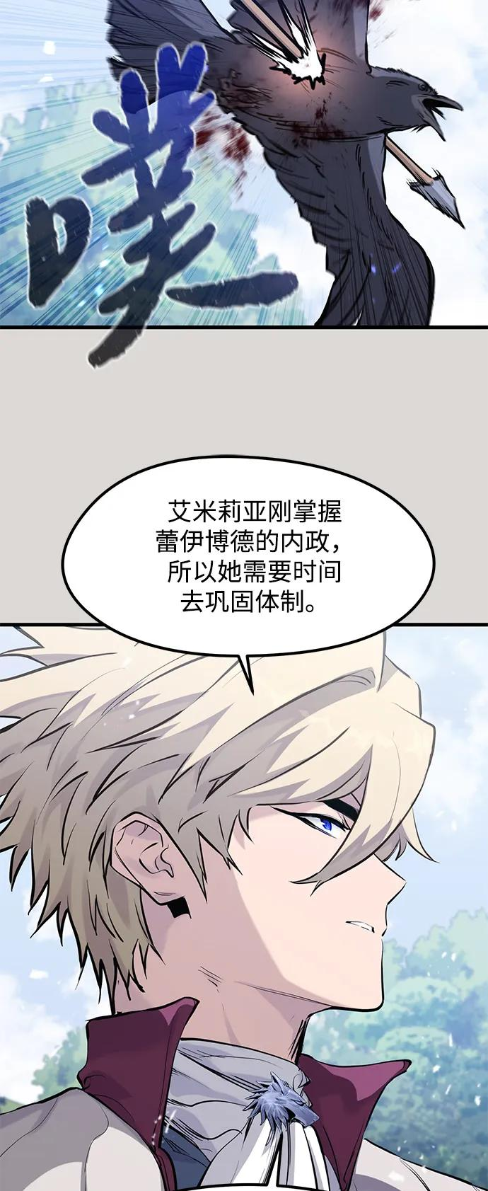 第50话 第24页