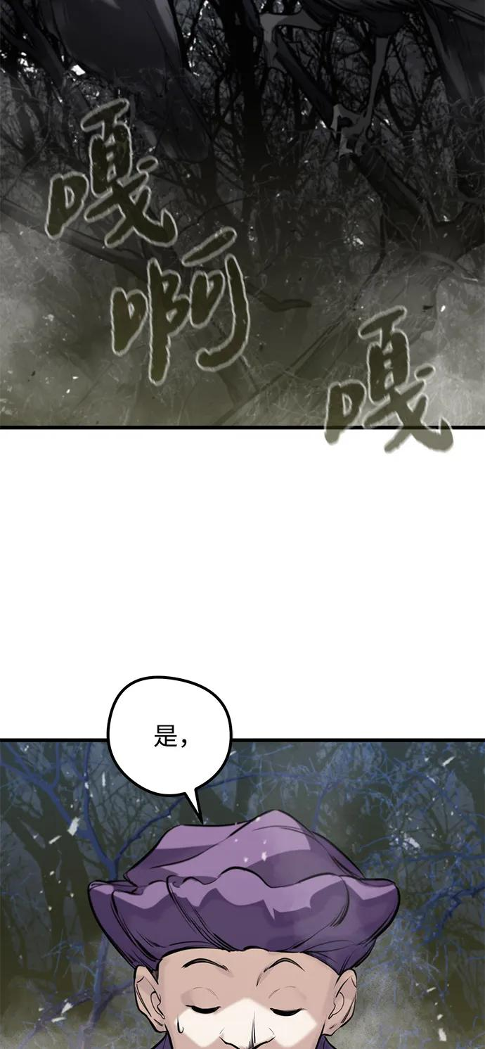 第50话 第27页
