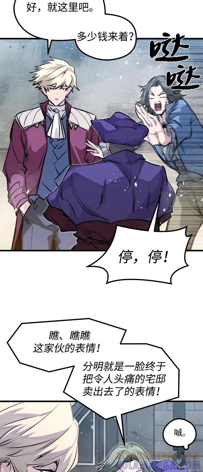 第50话 第34页