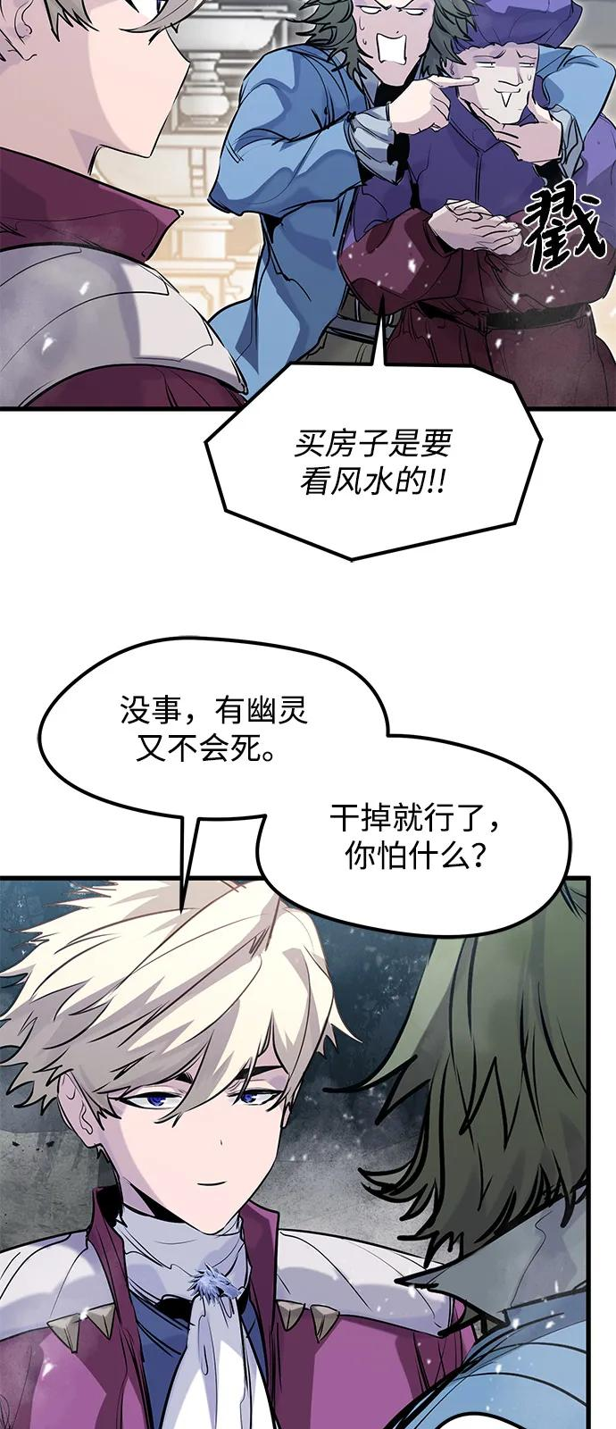 第50话 第35页