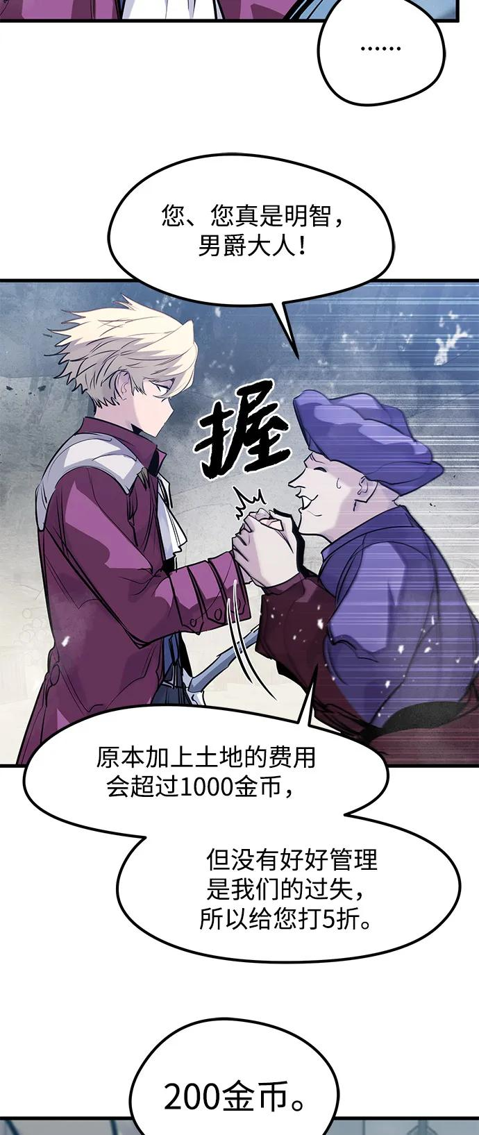 第50话 第36页