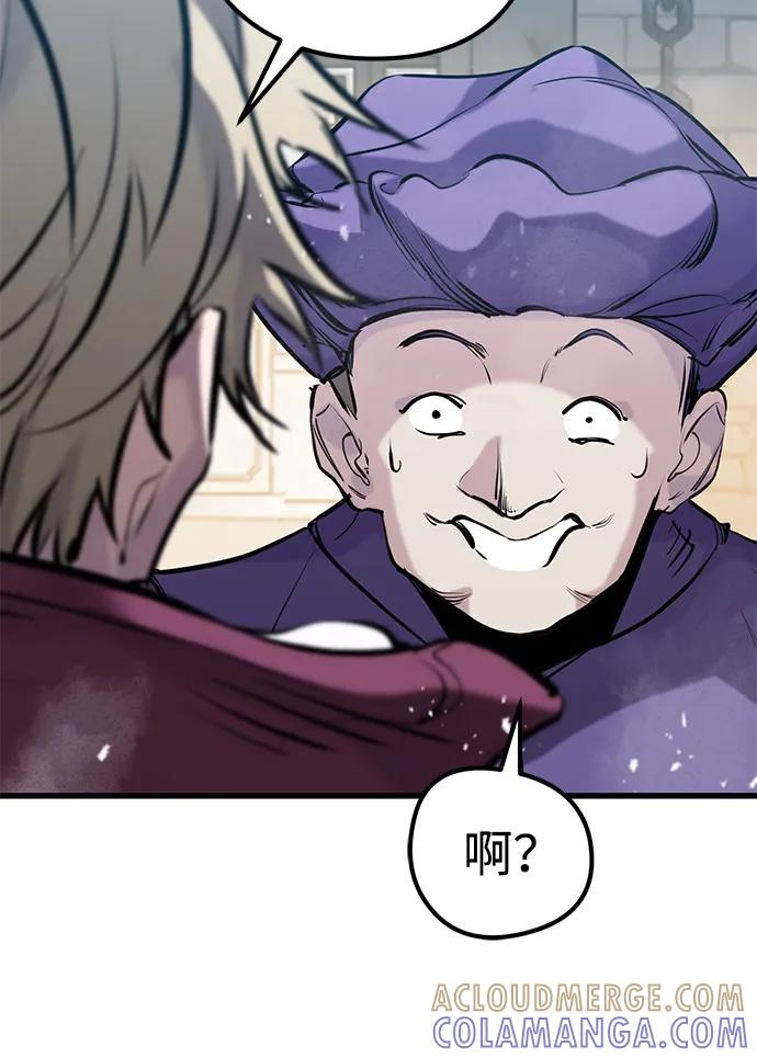 第50话 第37页