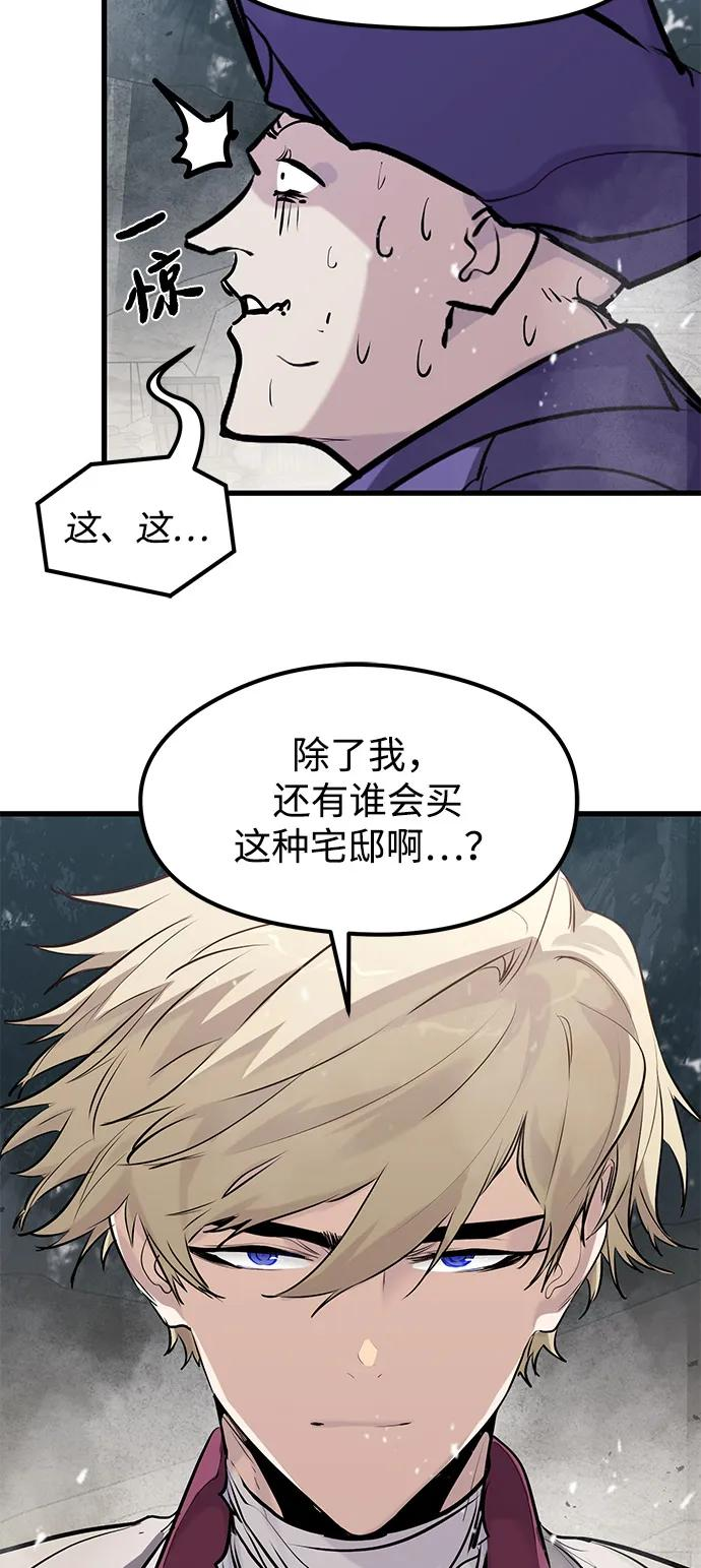 第50话 第39页