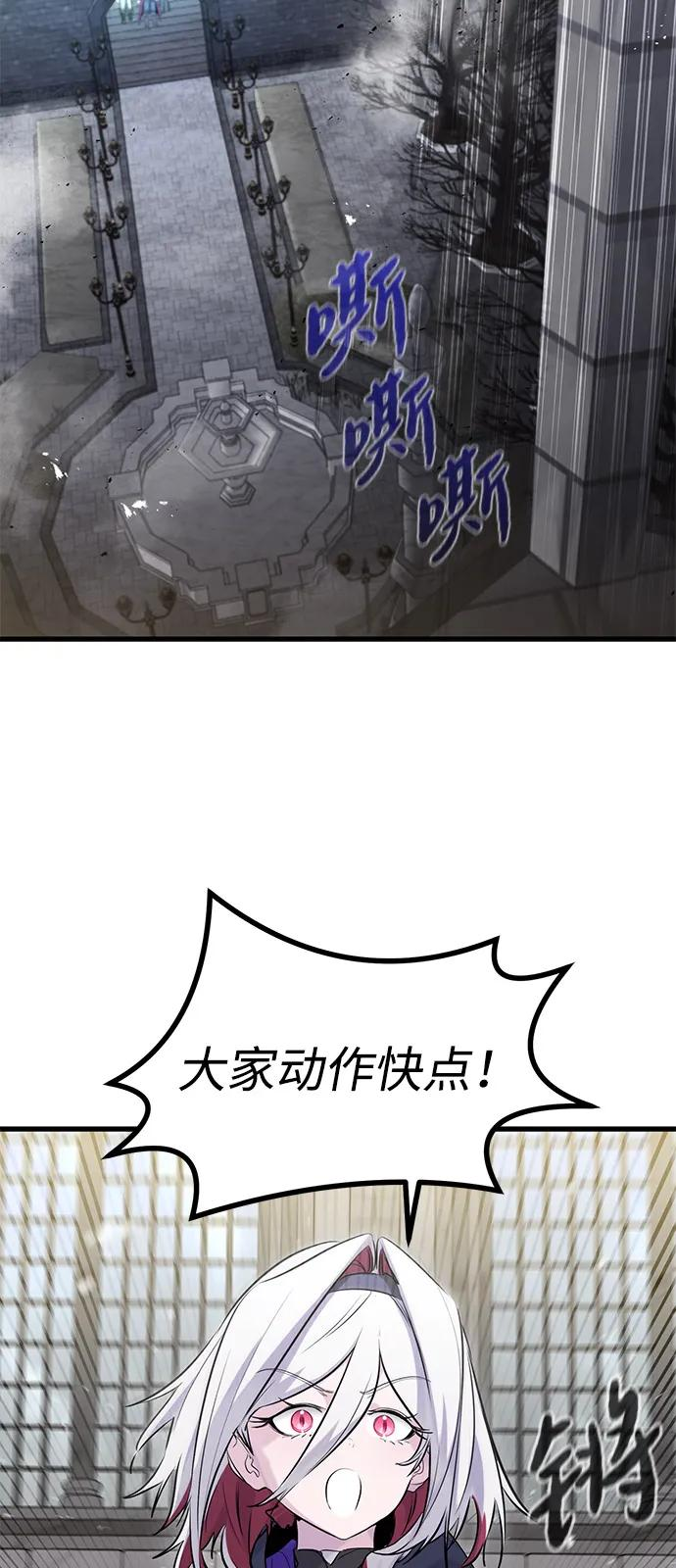 第50话 第41页