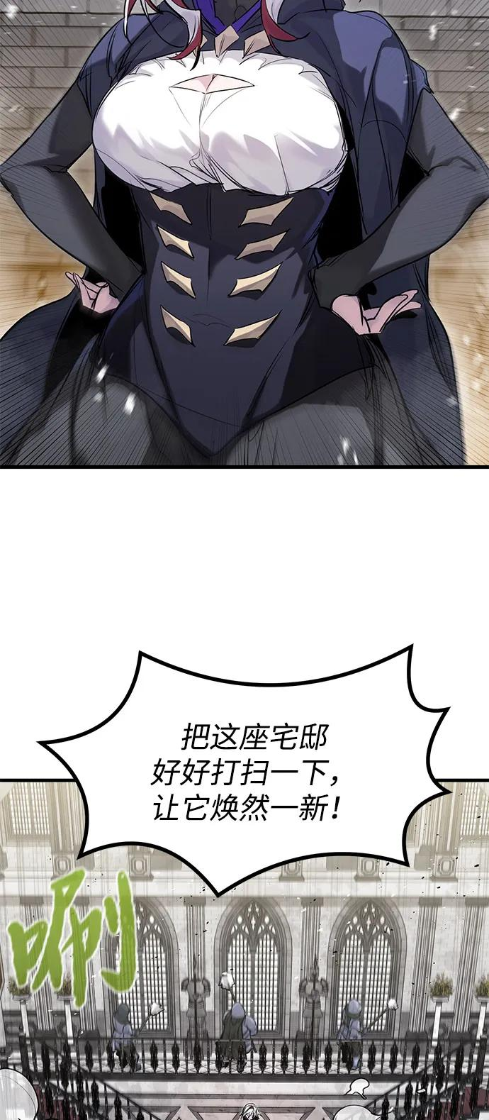 第50话 第42页