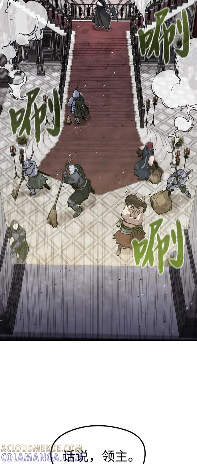 第50话 第43页