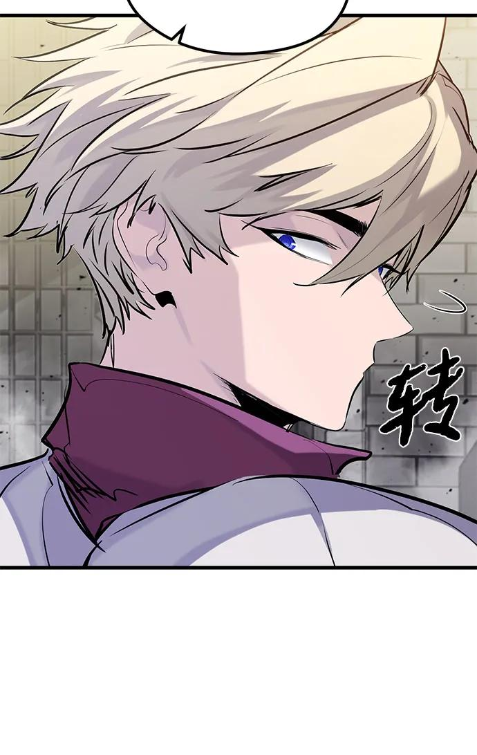 第50话 第44页
