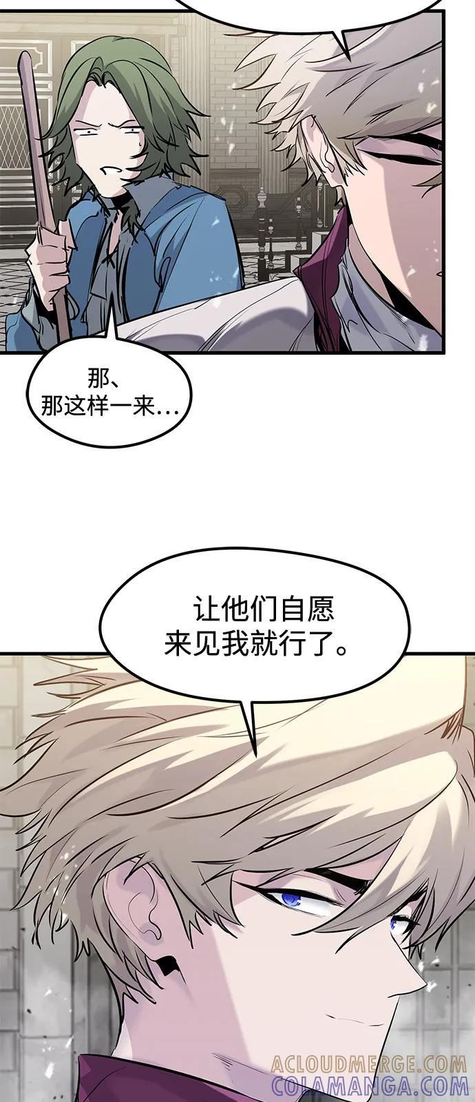 第50话 第46页