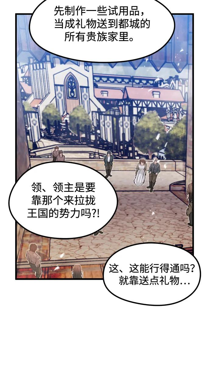 第50话 第50页