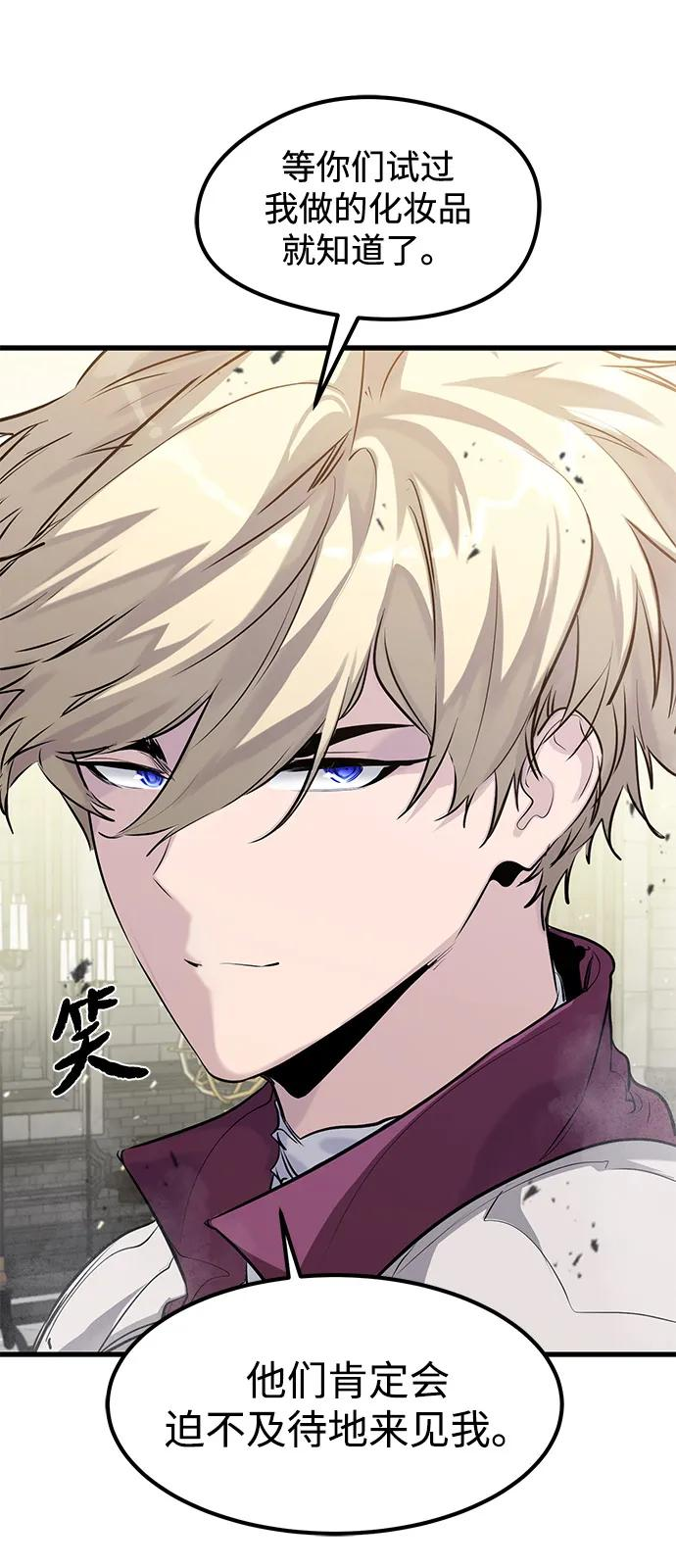第50话 第51页