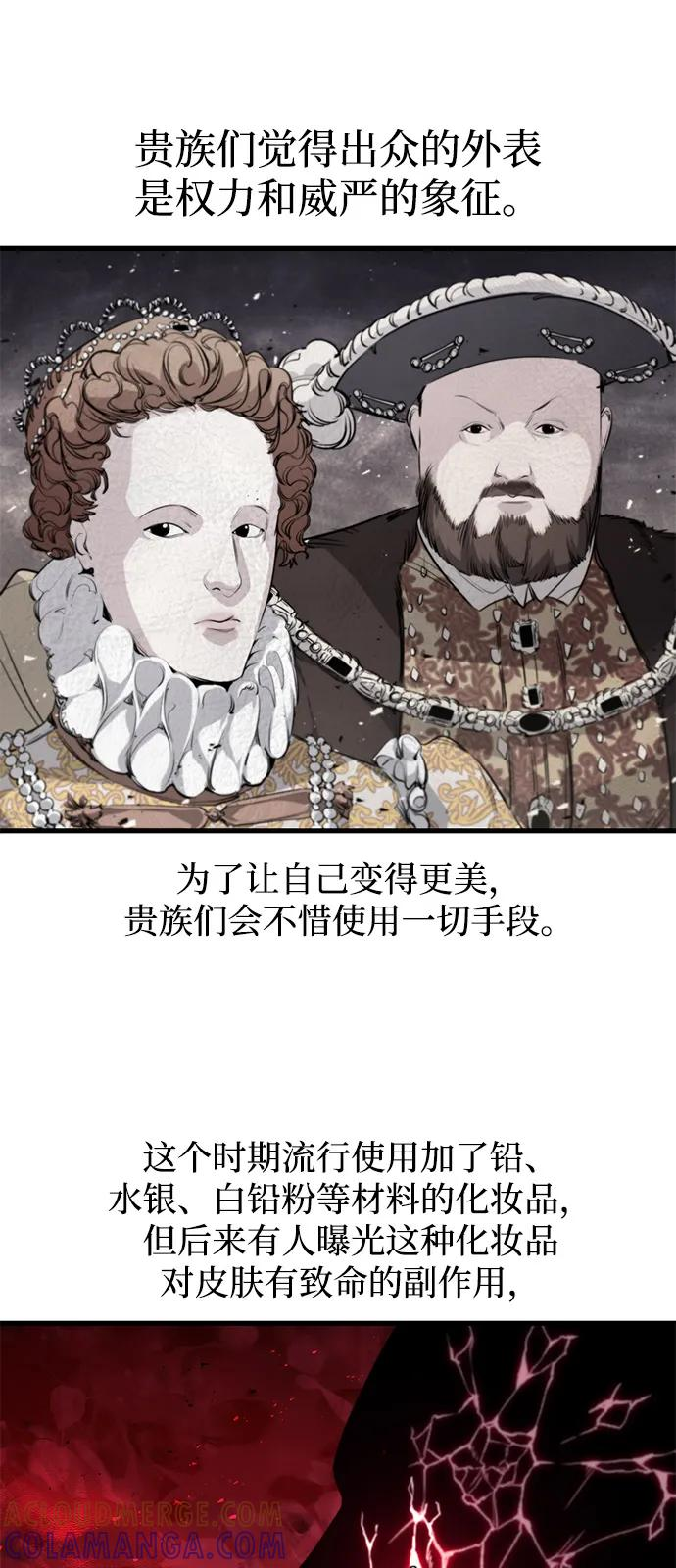 第50话 第52页