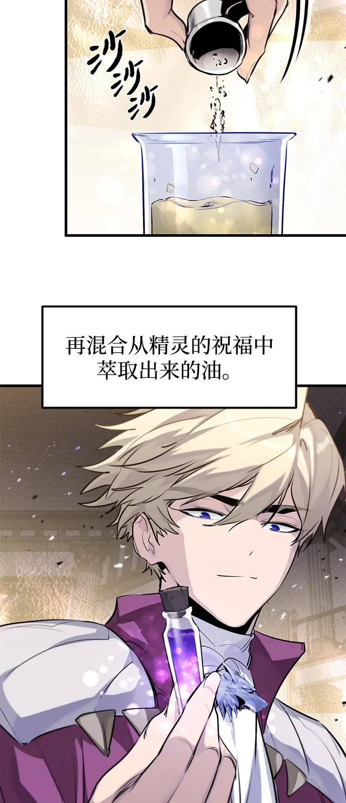 第50话 第56页