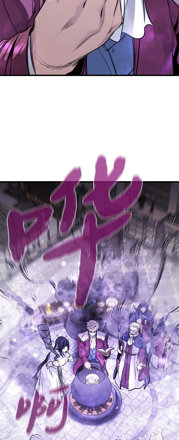 第50话 第57页