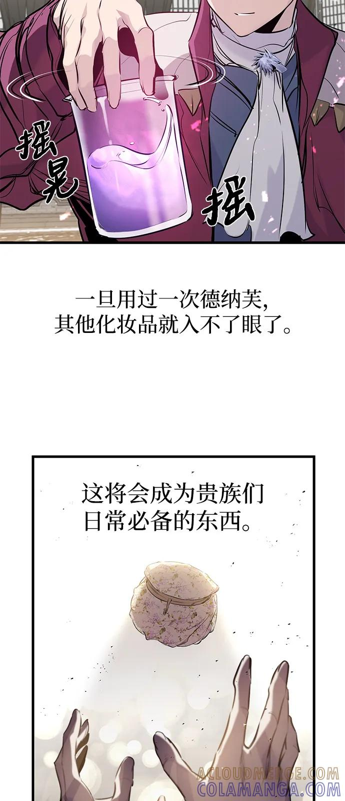 第50话 第61页