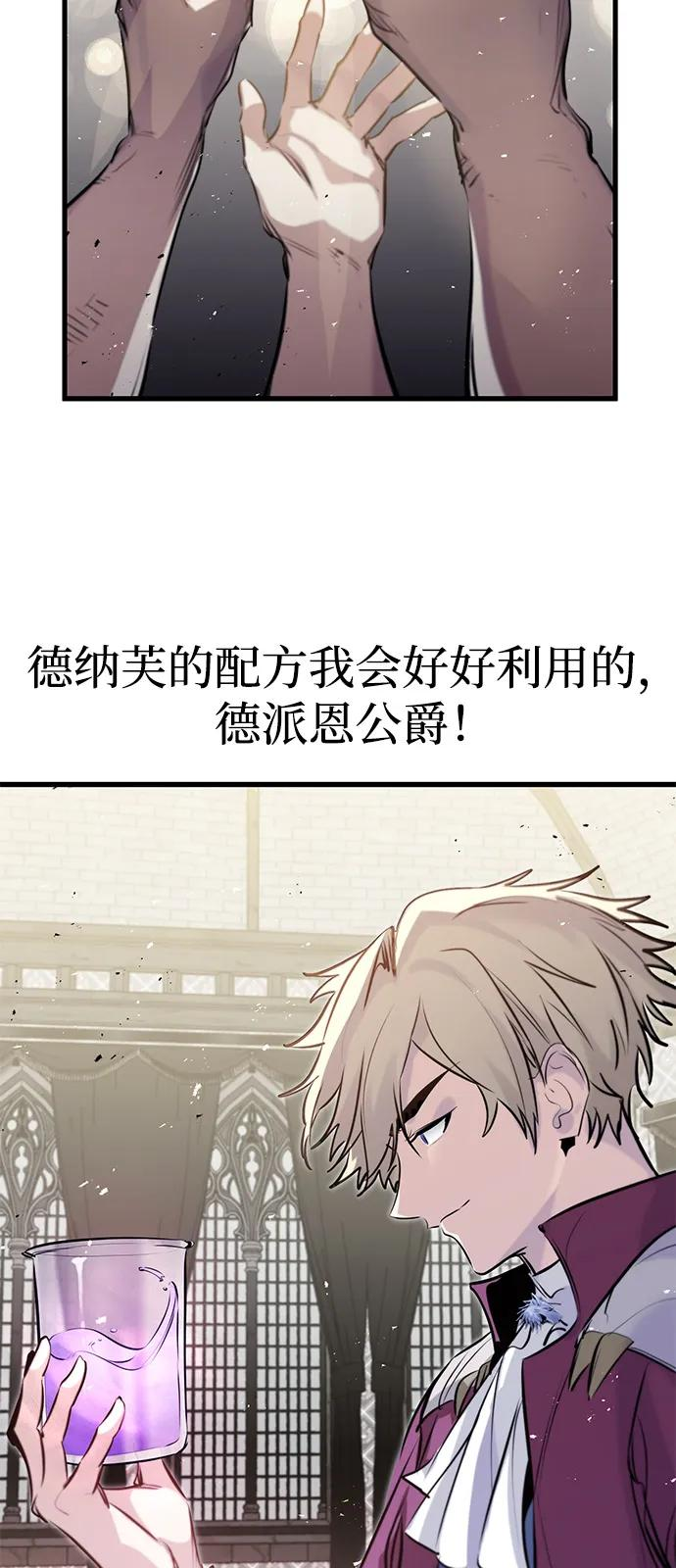 第50话 第62页