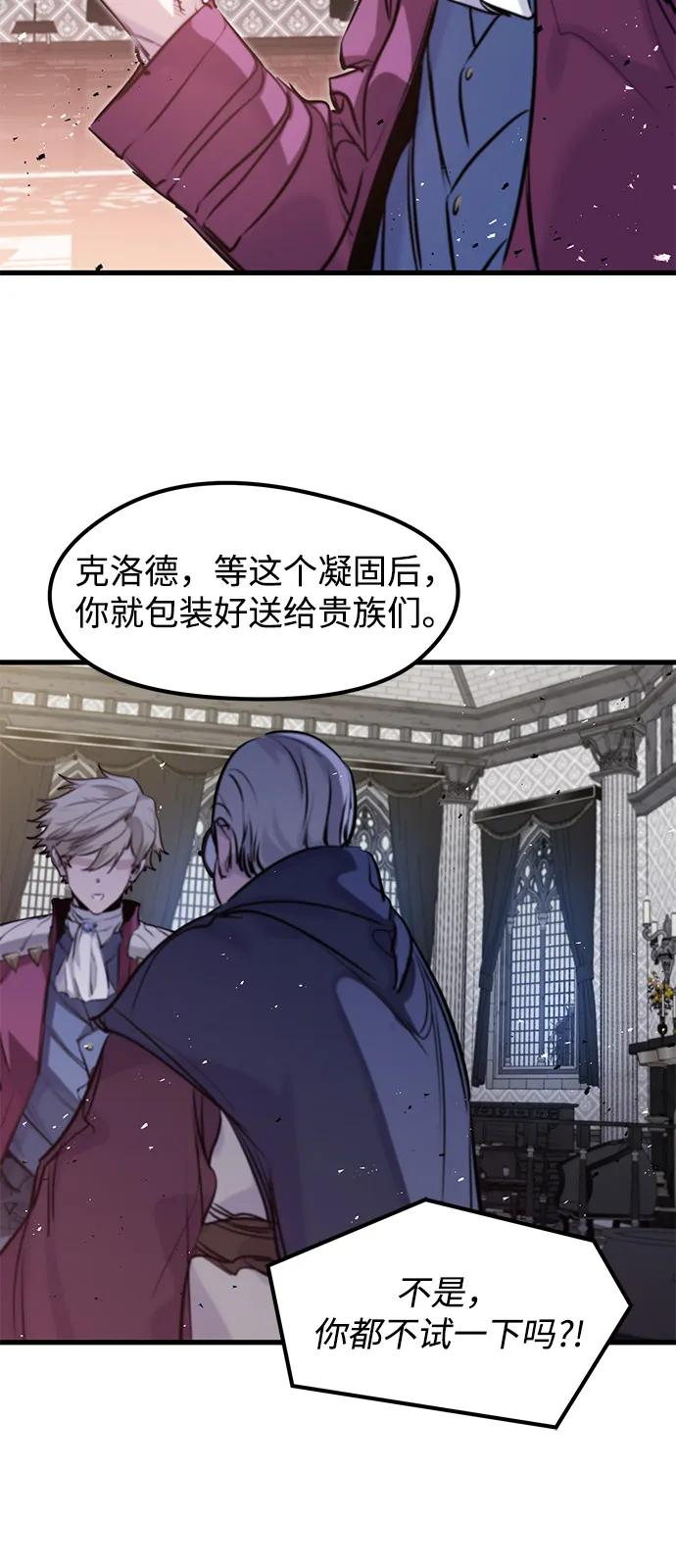 第50话 第63页