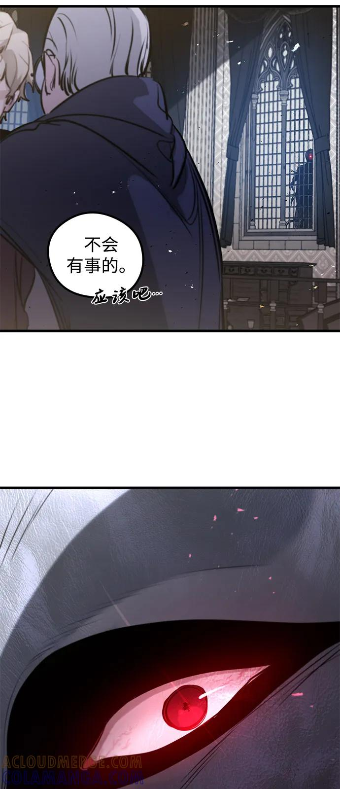 第50话 第64页