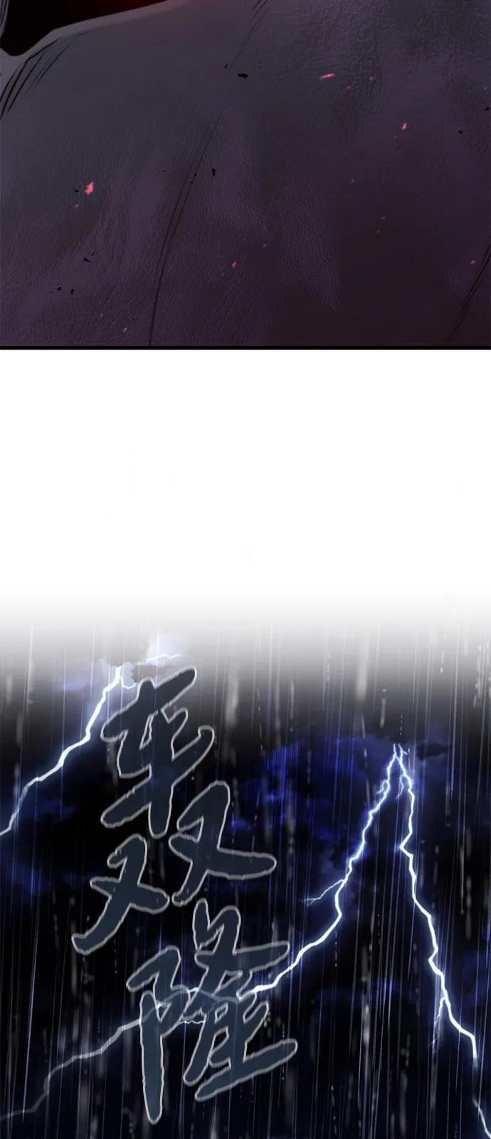 第50话 第65页