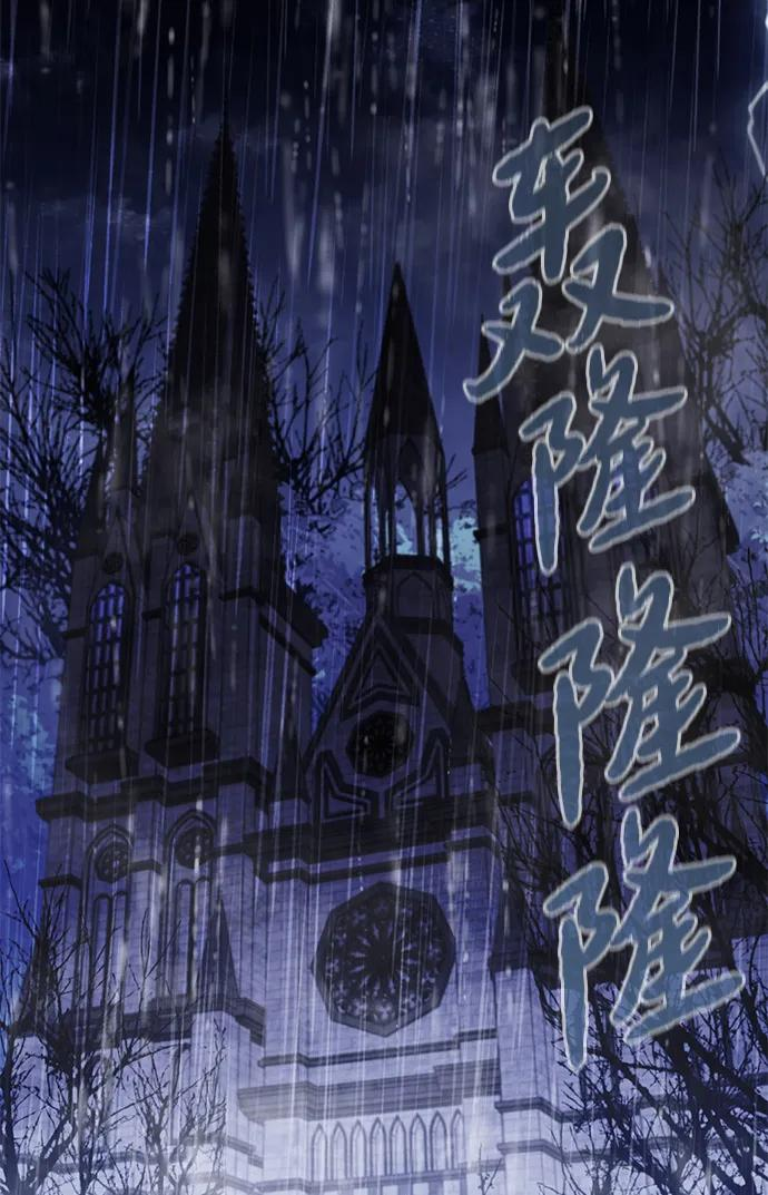 第50话 第66页