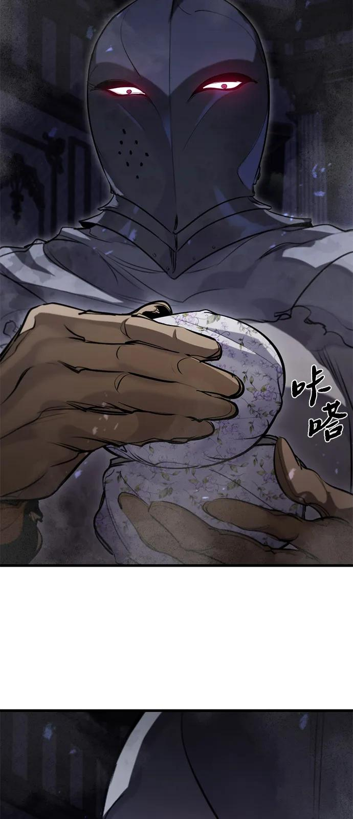 第50话 第72页
