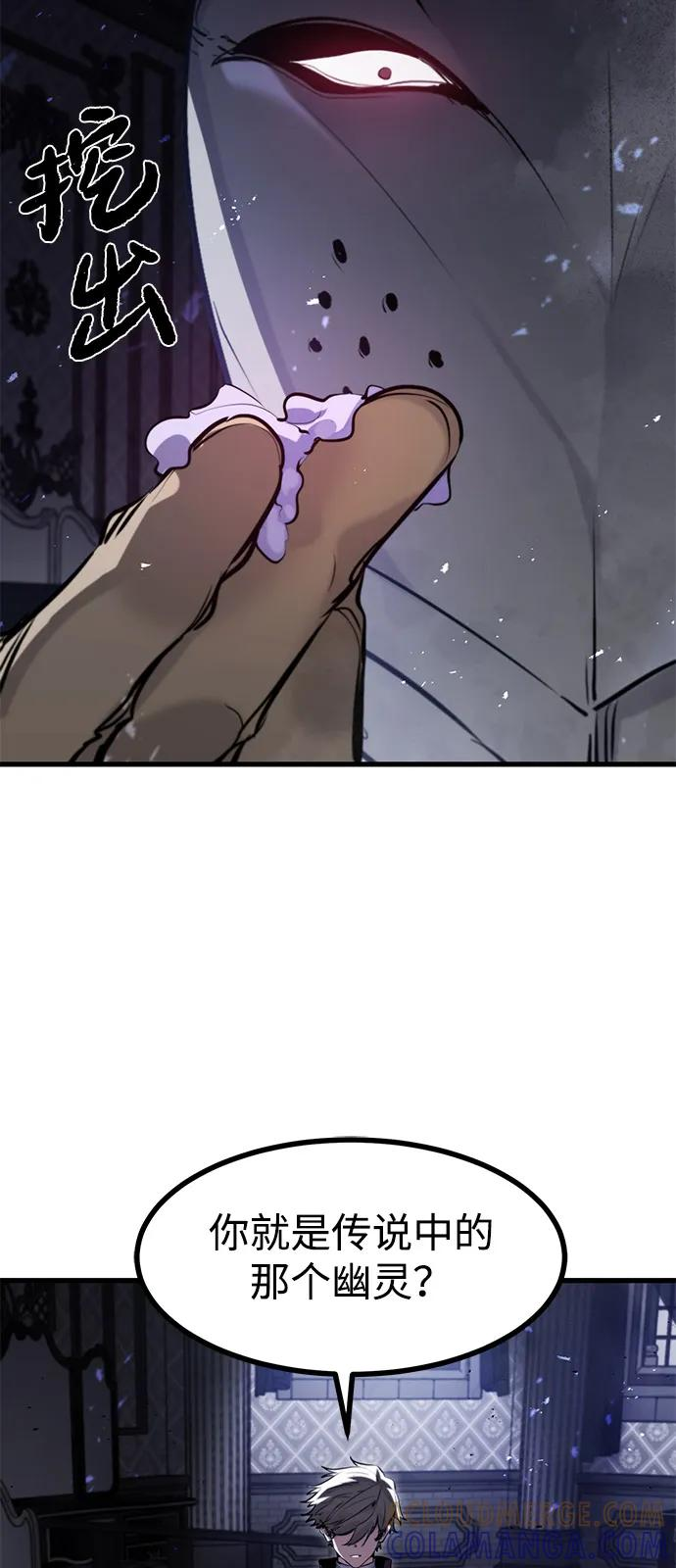 第50话 第73页