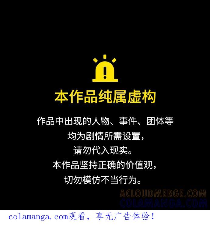 第51话 第1页