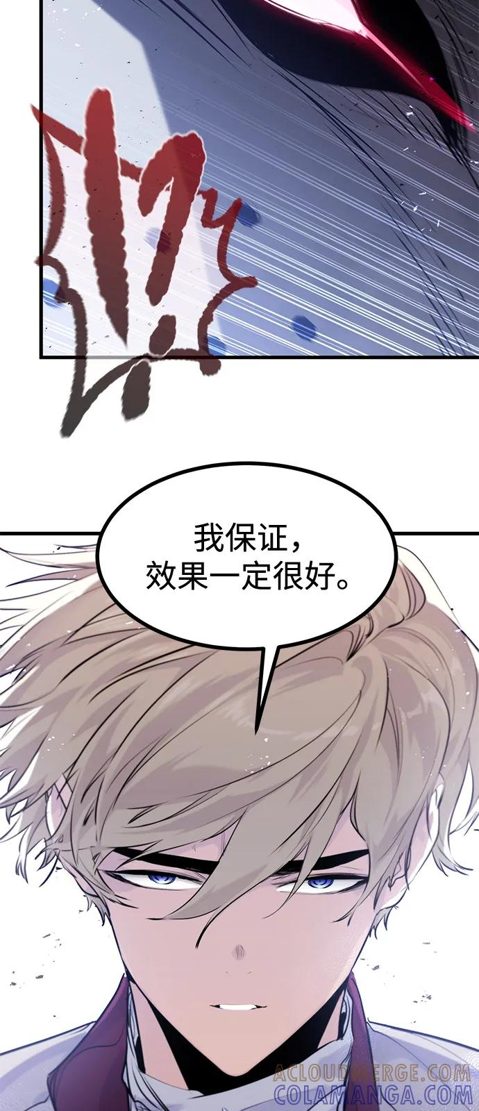 第51话 第4页
