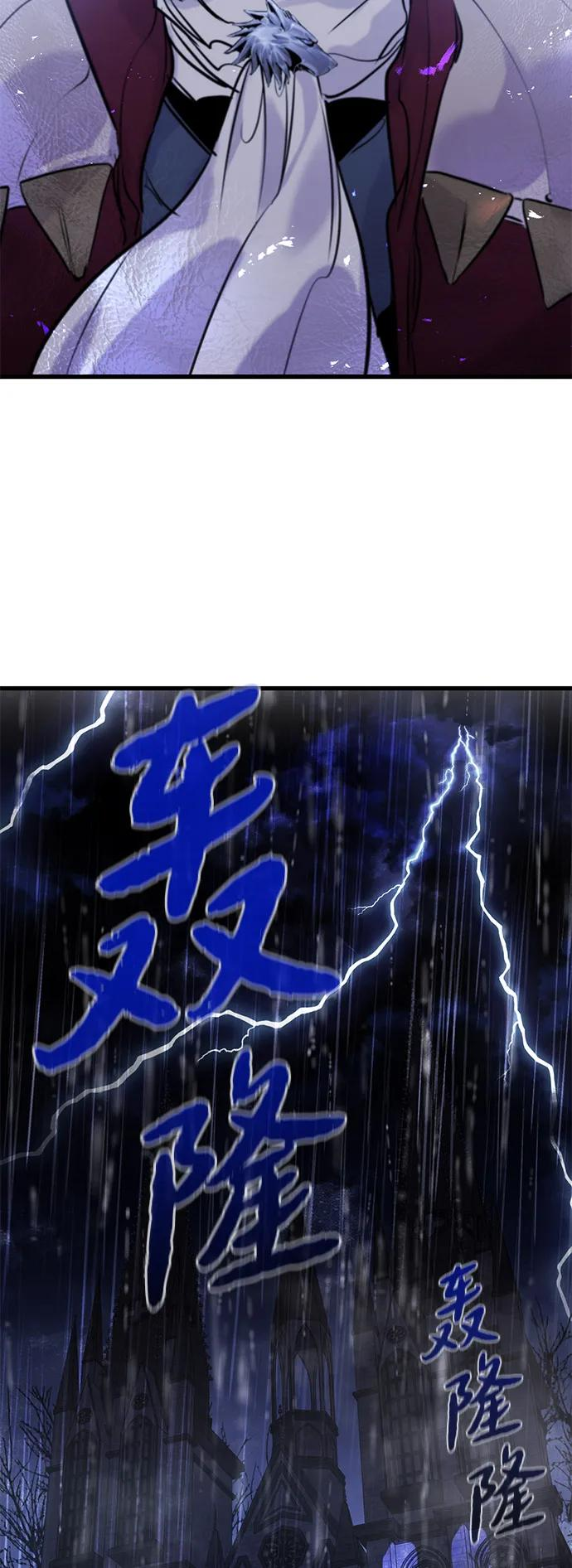 第51话 第5页