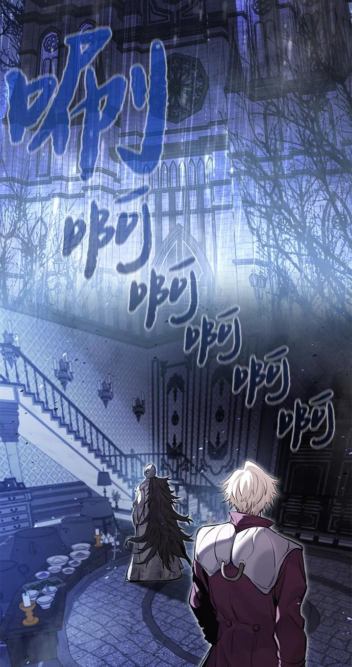 第51话 第6页