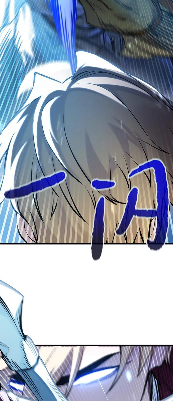 第51话 第8页