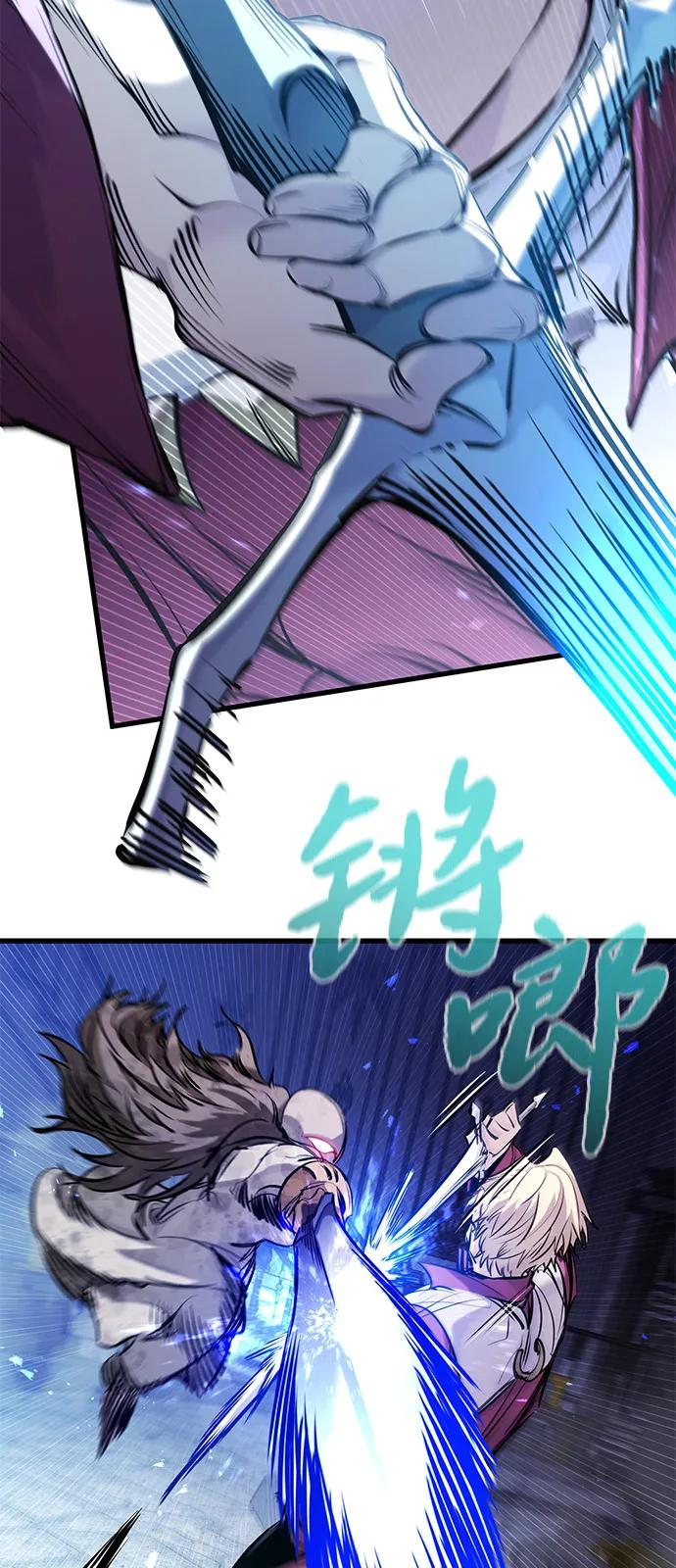 第51话 第9页