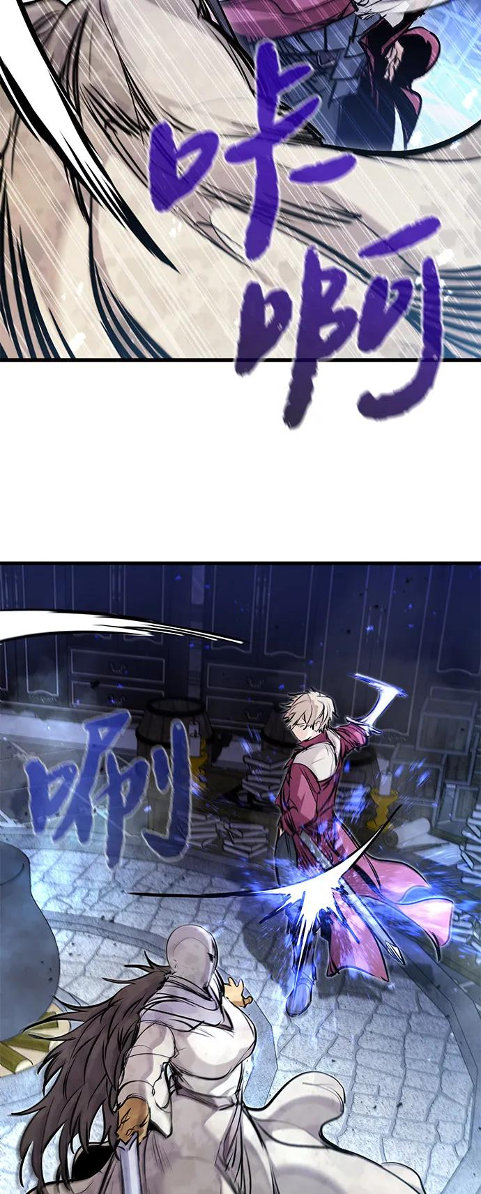 第51话 第14页