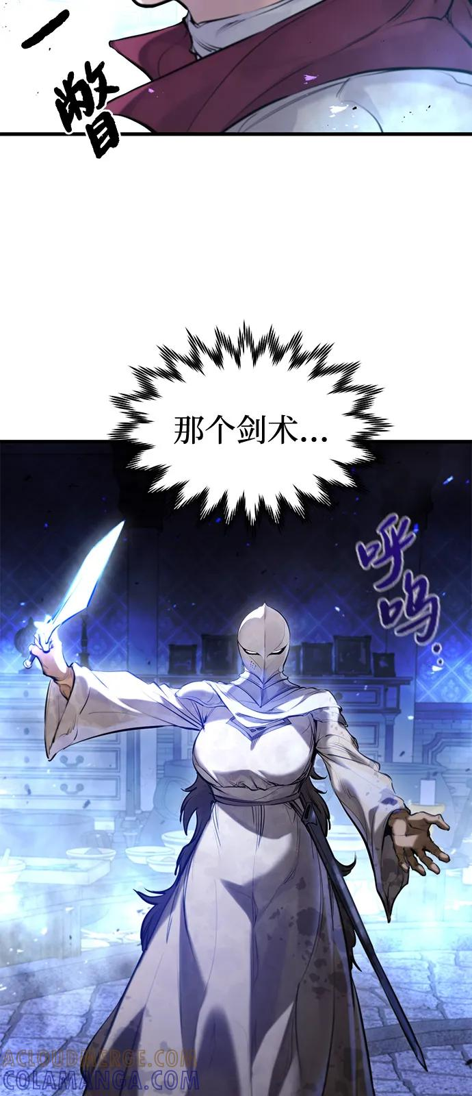 第51话 第16页