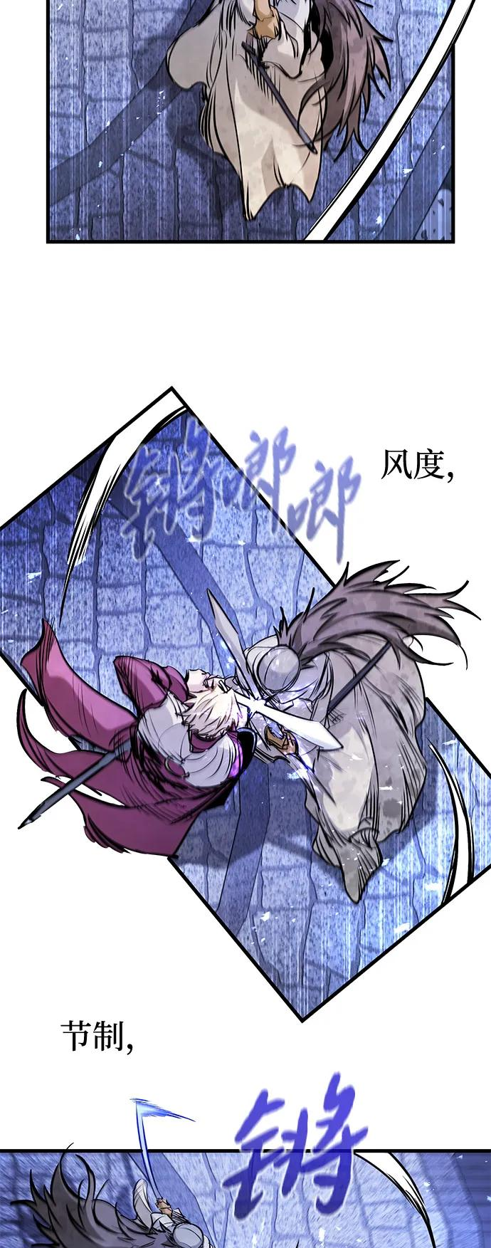 第51话 第18页