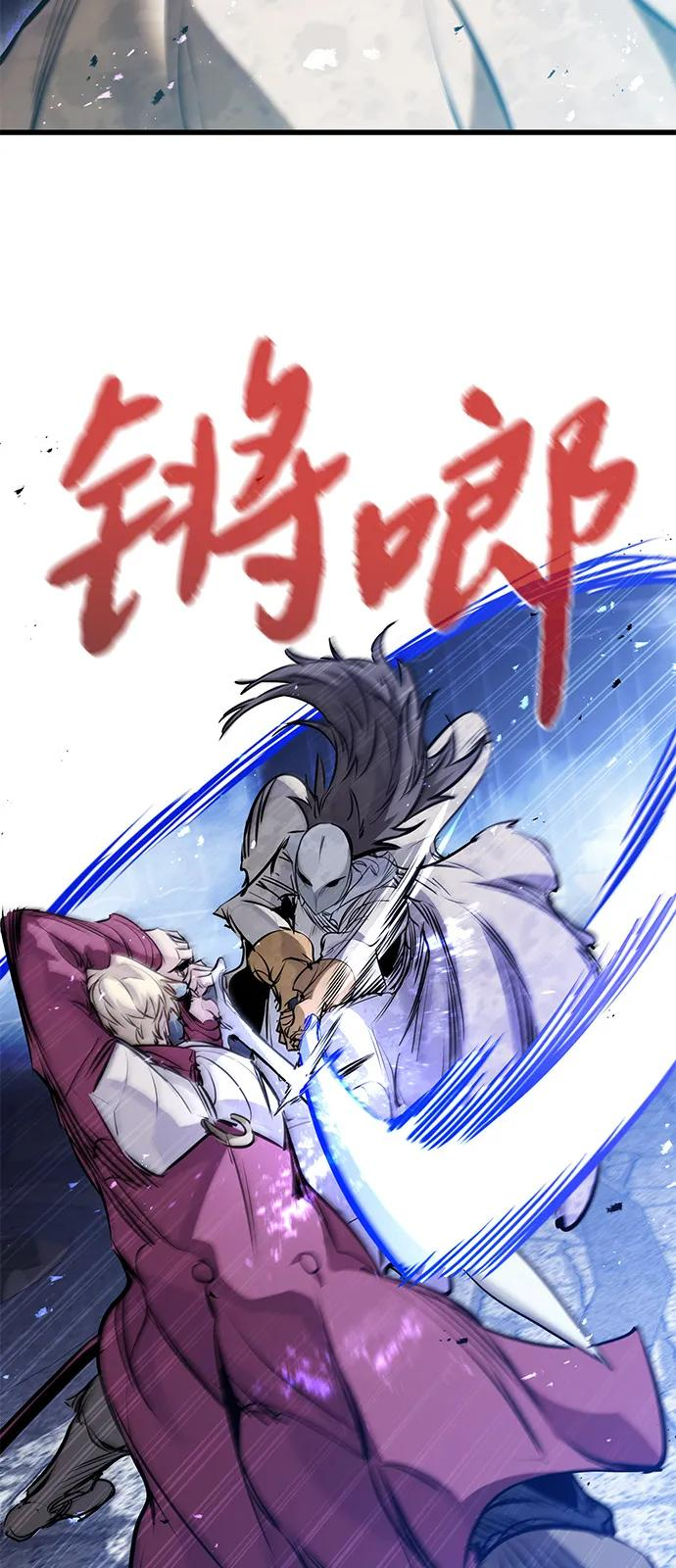 第51话 第21页