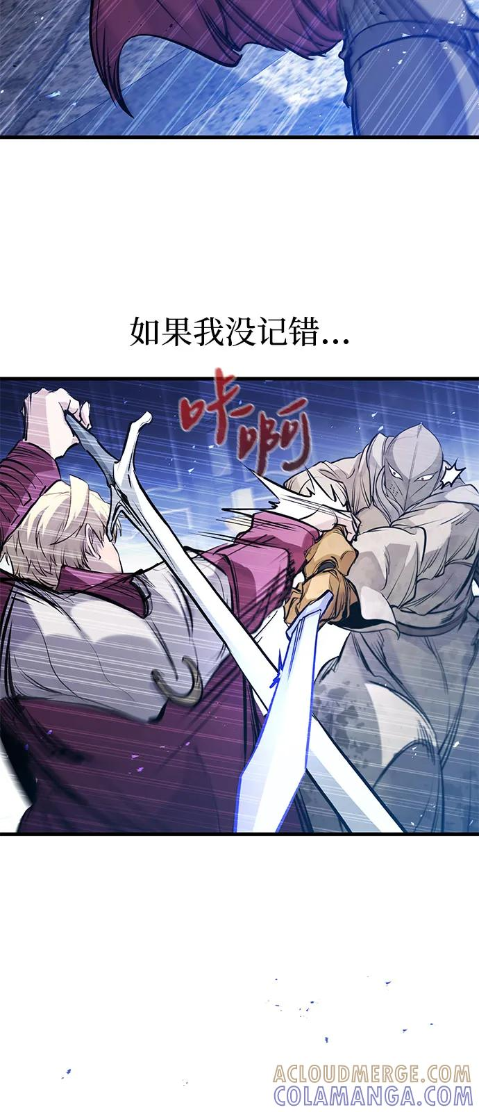 第51话 第22页