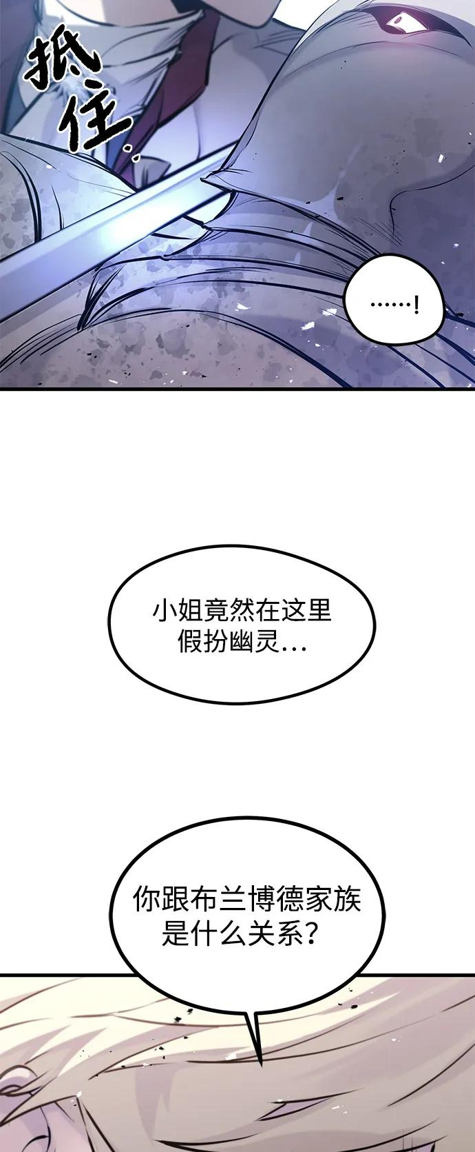 第51话 第24页