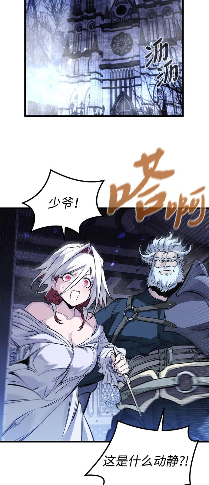 第51话 第26页