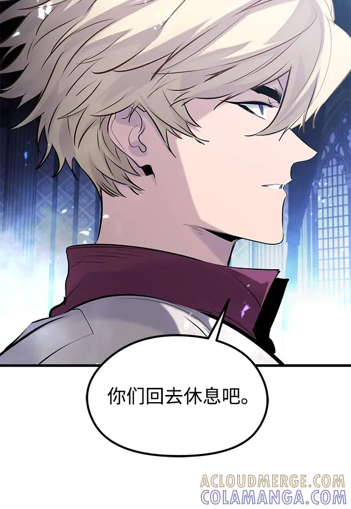 第51话 第28页