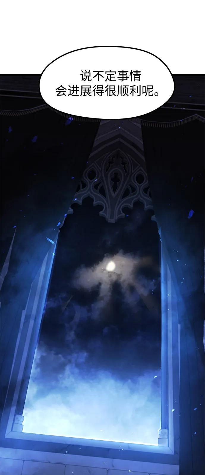 第51话 第29页