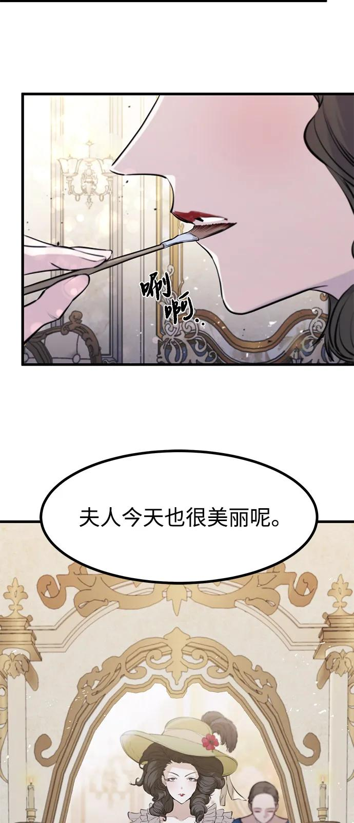 第51话 第32页