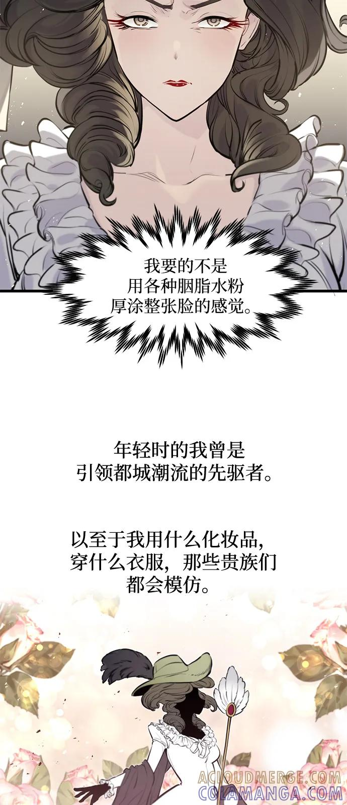 第51话 第34页