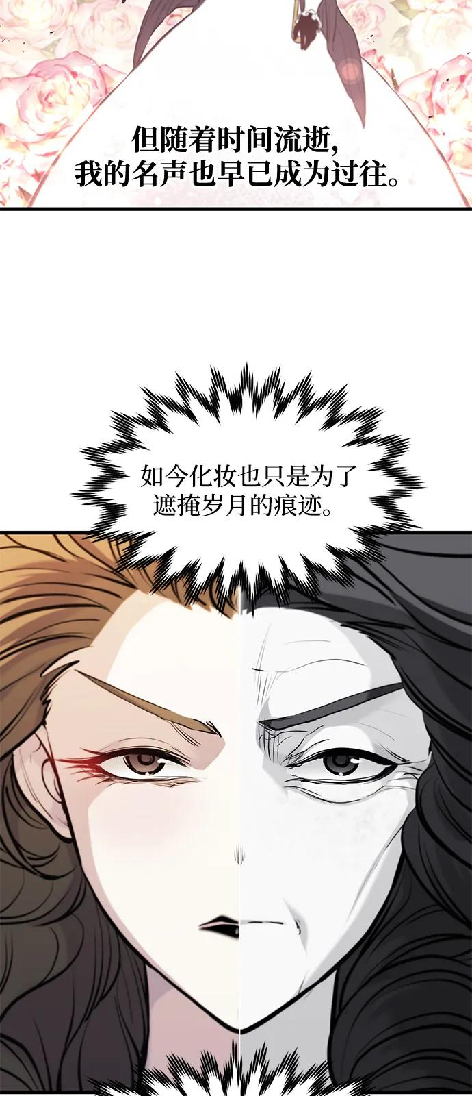 第51话 第35页