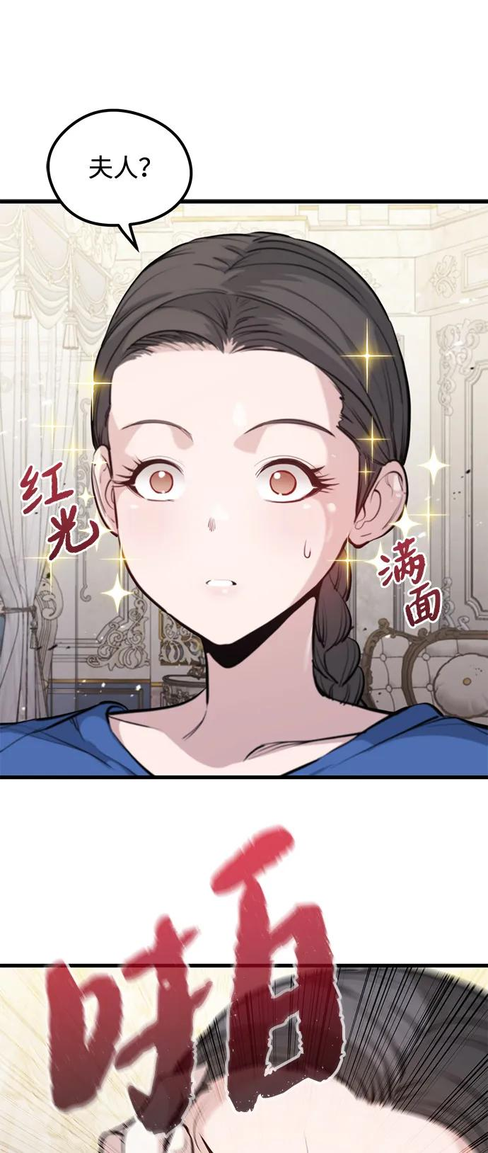 第51话 第38页