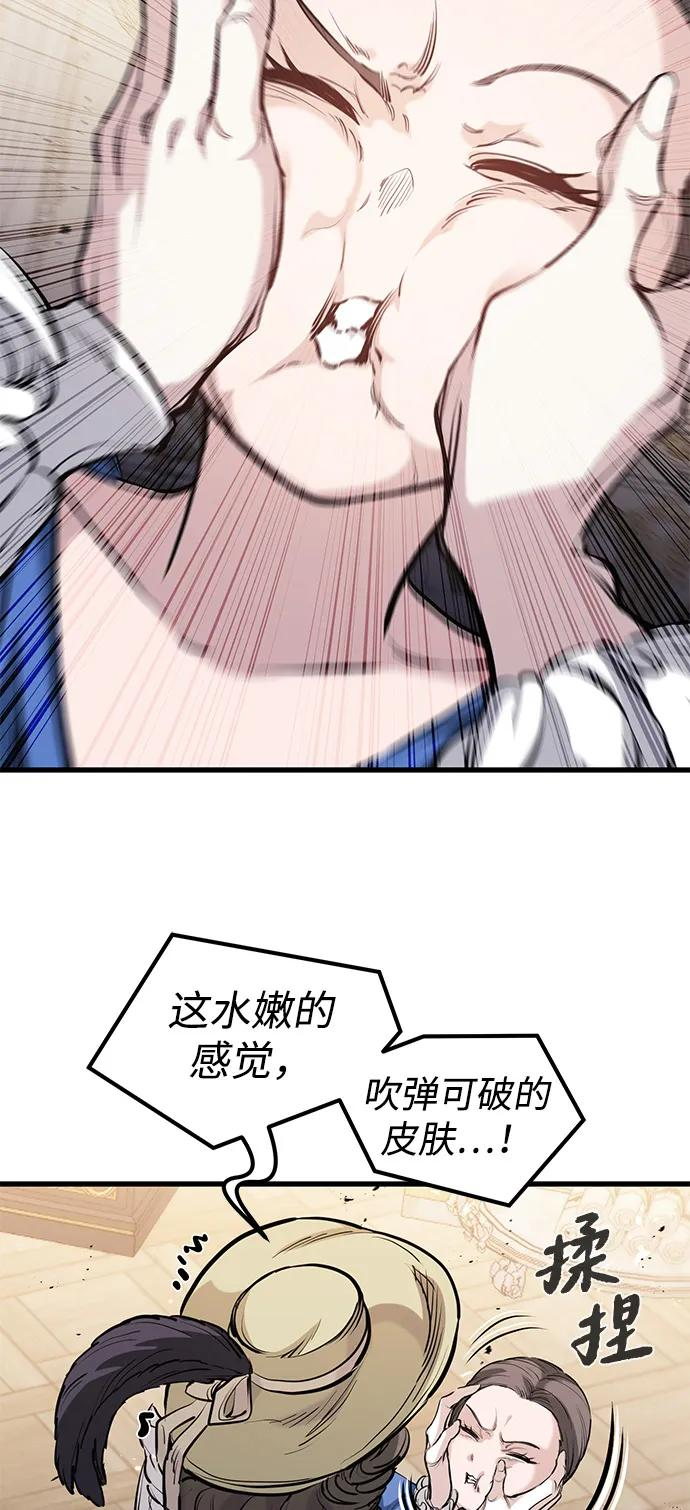 第51话 第39页
