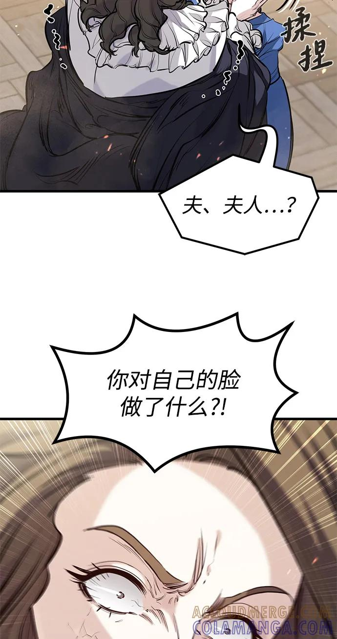 第51话 第40页