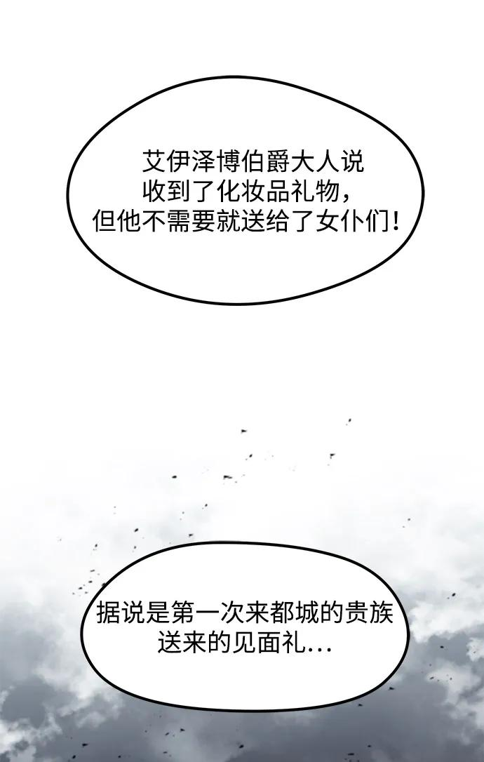 第51话 第42页