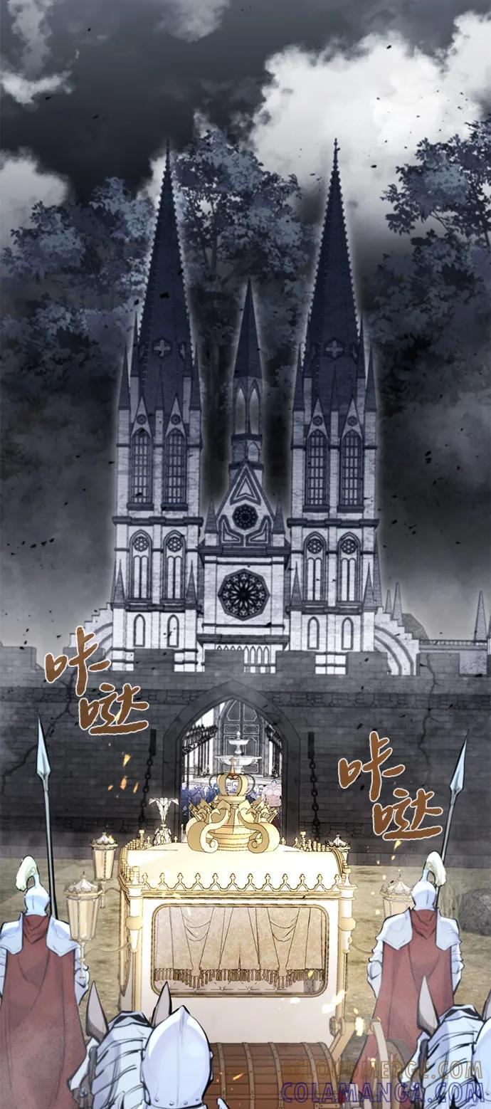 第51话 第43页